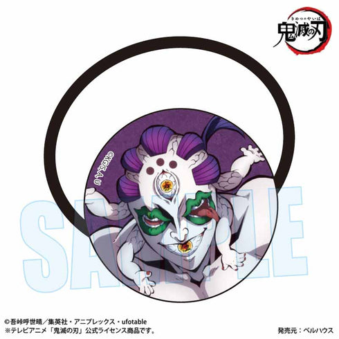 『鬼滅の刃』ヘアゴム 玉壺【202504再販】